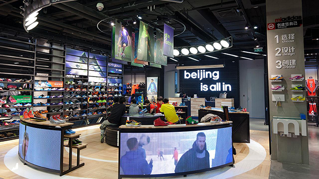 ADIDAS-in-beijing.jpg